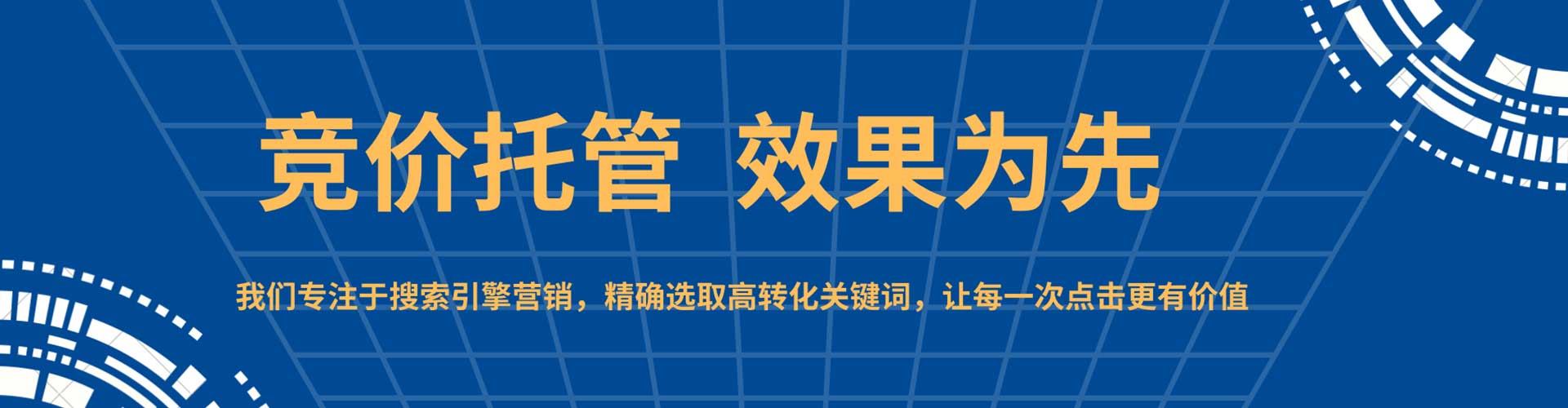 祁门信息流投放