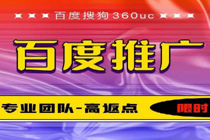 SEM托管代运营助力企业市场竞争力