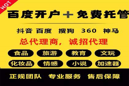 百度竞价推广公司案例：汽车行业营销策略