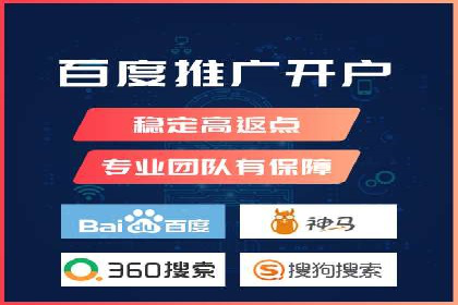 百度竞价代运营公司成功案例：广告效果显著提升的秘诀