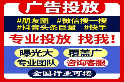 百度SEM代运营案例剖析：助力企业实现高效转化